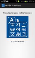 Indian Language Translator screenshot 2
