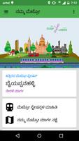 Namma Metro screenshot 1