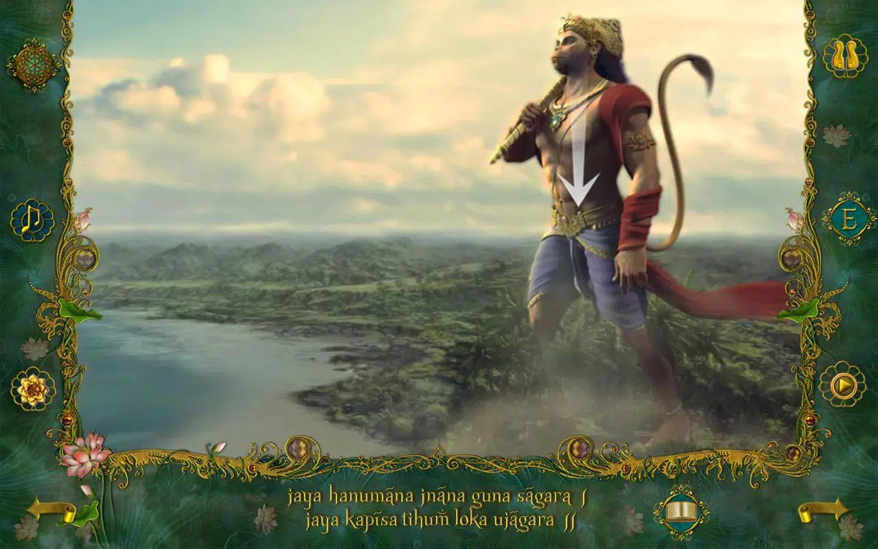 Shri Hanuman Chalisa APK voor Android Download Shri Hanuman Chalisa APK voor Android Download