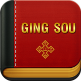 Kinh Thánh Tiếng Dao أيقونة