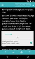 Kinh Thánh Tiếng Dao screenshot 3
