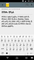 Keyboard Aksara Sunda постер