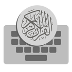 Keyboard Qur'an icône