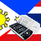 Cebuano Thai Dictionary icon