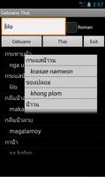 Cebuano Thai Dictionary পোস্টার