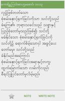 Bible Happy Myanmar syot layar 2