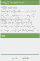 Bible Happy Myanmar imagem de tela 3