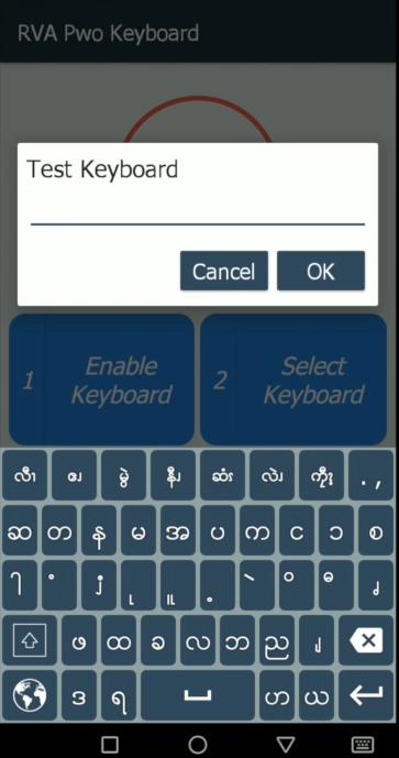 Karen Keyboard For Android Karen Keyboard For Android