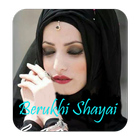 Berukhi Urdu Shayari icône
