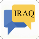 شات العراق APK