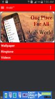 ARABI Ringtones & Wallpapers Ekran Görüntüsü 1