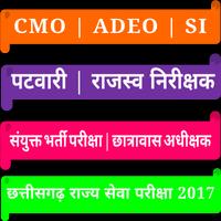 CGVYPAM & CGPSC NEWS 2019 poster