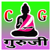 cg guruji APK