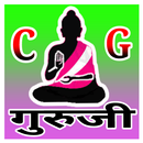 cg guruji APK