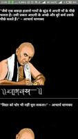 Chanakya Niti plakat