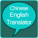 Chinese to English Translator APK