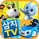 삼지TV أيقونة