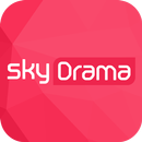 skyDrama (스카이드라마) APK