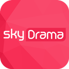 آیکون‌ skyDrama (스카이드라마)