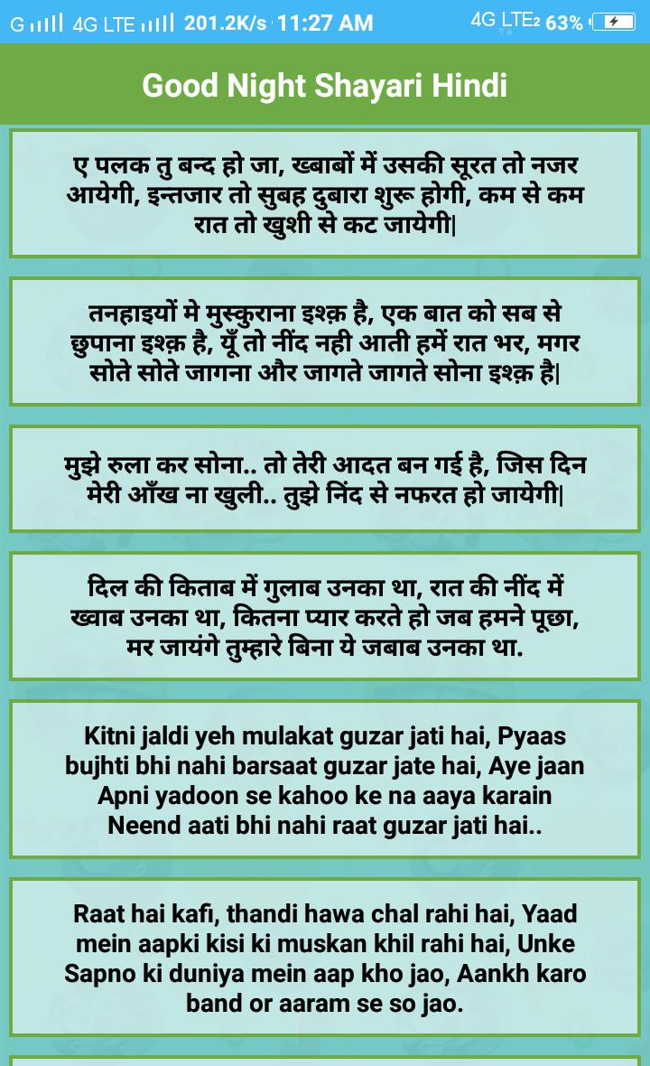Good Night Shayari Hindi For Android Apk Download Good Night Shayari Hindi For Android Apk Download