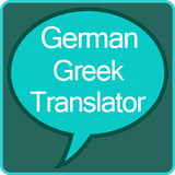 German to Greek Translator biểu tượng