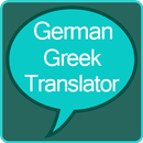 German to Greek Translator APK