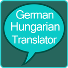 German to Hungarian Translator ไอคอน