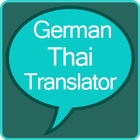 German to Thai Translator icône