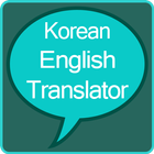 Korean to English Translator 圖標