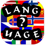 4 words 1 language