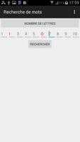 WordFinder スクリーンショット 2