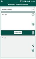 Korean to Chinese Translator Affiche