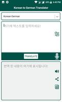 Korean to German Translator 截图 2