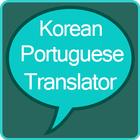 Korean Portuguese Translator आइकन