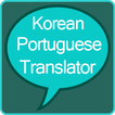 Korean Portuguese Translator