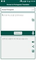 2 Schermata Korean Portuguese Translator