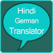 Hindi to German Translator