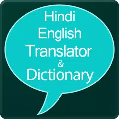 Hindi to English Translator APK download