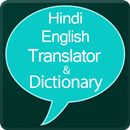 Hindi to English Translator APK