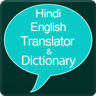 Hindi to English Translator icono