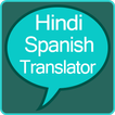”Hindi to Spanish Translator