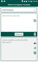 Hindi to Portuguese Translator screenshot 2