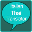Italian to Thai Translator