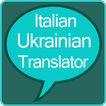 ”Italian Ukrainian Translator
