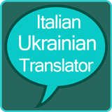 Italian Ukrainian Translator Zeichen