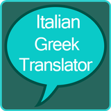 Italian to Greek Translator icon