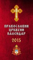 Православни Црквени Календар Affiche