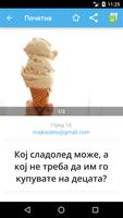 Majka i dete screenshot 1