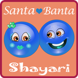 Santa Banta Shayari Hindi icône