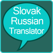 Slovak to Russian Translator